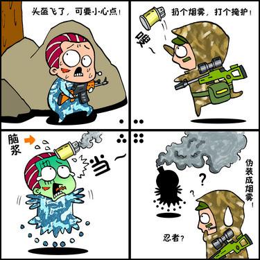 龙域守望